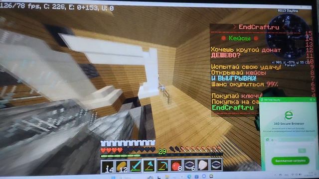 играю в Майнкрафт