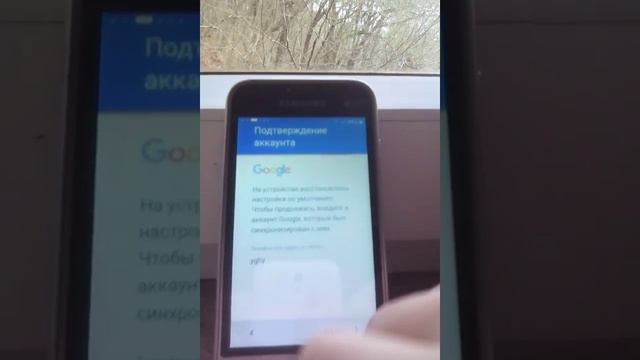 Как вастонавить аккаунт от samsung смотреть онлайн