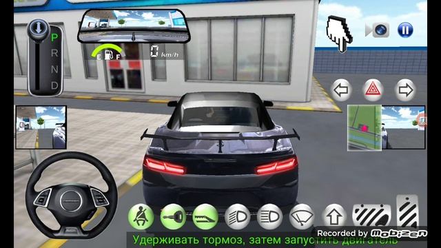 получаем подарки на машины 3D класс вождения смотреть онлайн