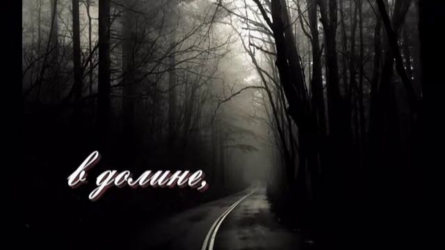 Ниоткуда с любовью