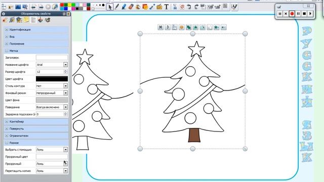 Приём Раскраска в программе ActivInspire смотреть онлайн