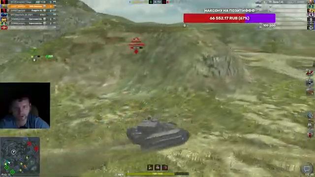 БЕСПЛАТНЫЙ ТАНК ЗА ИВЕНТ В WOT BLITZ Skoda T45