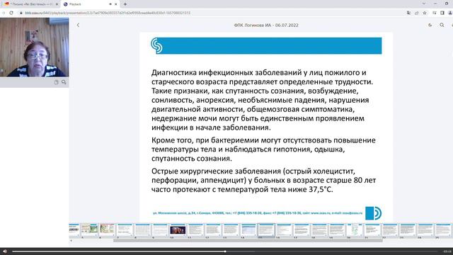 Лекция .Часть 1 смотреть онлайн