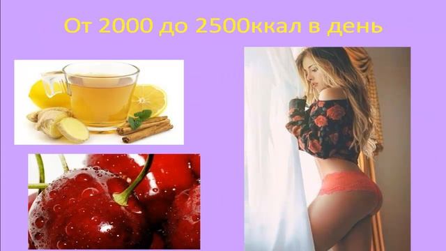 Приглашение на курс по здоровому питанию от диетолога Юлии Полинской смотреть онлайн