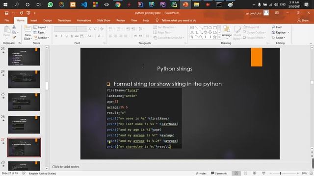 part18 define format string in the python part2 смотреть онлайн