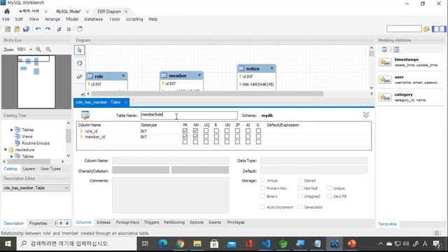 MySQL 8.x Quick Start 04 - 테이블 관계 제약조건 걸기 смотреть онлайн