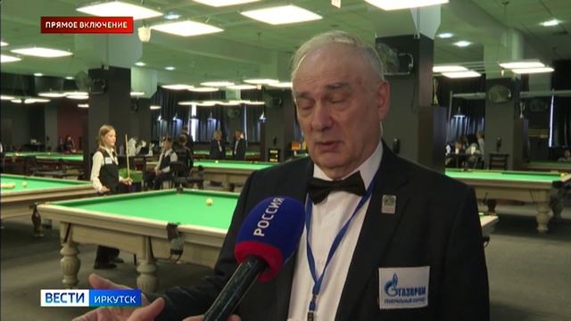 В Иркутске стартовали чемпионат и первенство России по бильярдному спорту смотреть онлайн