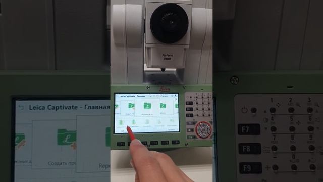 leica ts 16 M 2 (R1000). Qisqacha video. смотреть онлайн