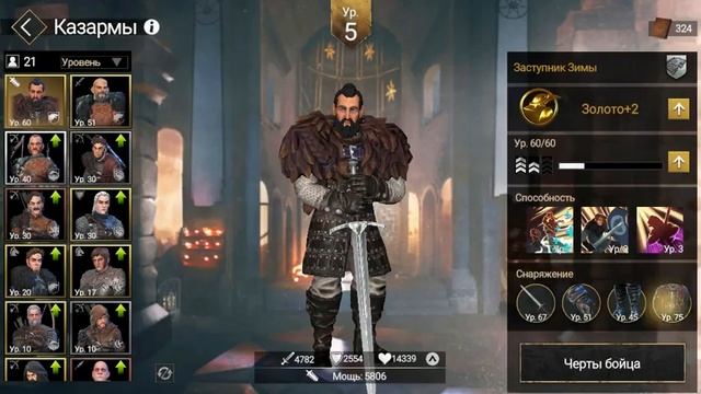Game of Thrones: За Стеной #9 - Диалоги о прокачке , цифры , подсчеты и небольшой опрос смотреть онлайн