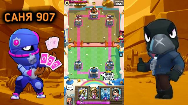 Зашёл я, значит, в Clash Royale... смотреть онлайн