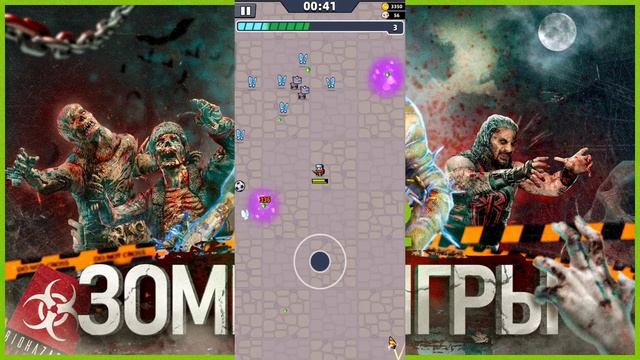 МОТЫЛЁК УБИЙЦА. SURVIVOR.IO смотреть онлайн