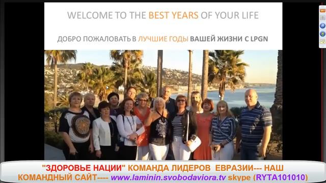 ЛАМИНИН ПРИ ДЕПРЕССИЯХ И БЕССОННИЦЕ смотреть онлайн