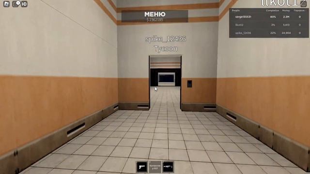 Строим Лабораторию в SCP TYCOON с микрофоном часть 1 смотреть онлайн