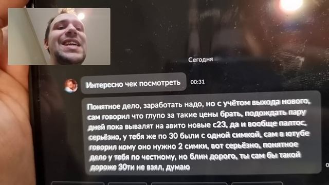 Как купить хороший телефон Samsung galaxy на Авито брехуны восстановленные да демки продают Бомбит смотреть онлайн