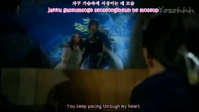 ALi - CARRY ON FMV (Faith OST) [ENGSUB + Romanization + Hangul]