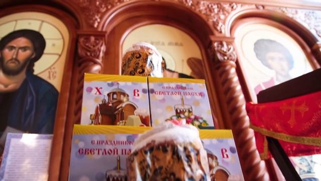 Со светлым праздником Пасхи! смотреть онлайн