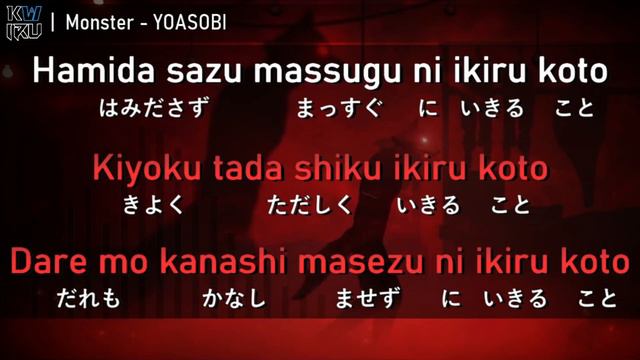 [Karaoke] Monster - YOASOBI | 怪物 смотреть онлайн