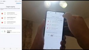 Добавляем умную лампу в приложение Smart Life и в Яндекс.Алису