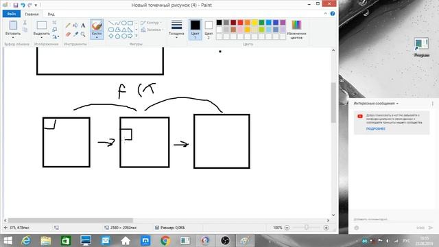 Для чего нужна математика ? Что такое математика ? ( Убежище человека ) смотреть онлайн