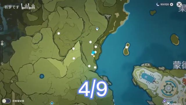 genshin impact 原神宝箱 蒙德地区全收集路线详解 34 奔狼领（六）共9个,P34 смотреть онлайн