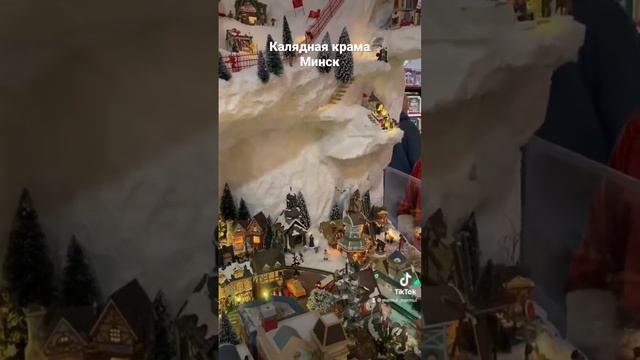 Калядная крама Минск, Новый год 2023 смотреть онлайн