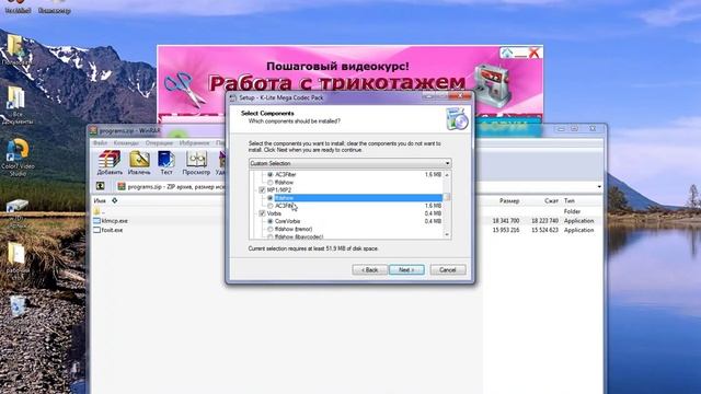 Видеоурок по установке кодеков смотреть онлайн