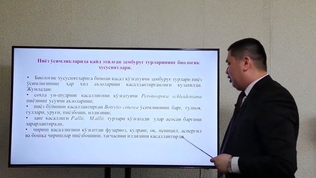 Mavzu: Piyoz Kasalliklari Va Ularga Qarshi Kurash Choralari