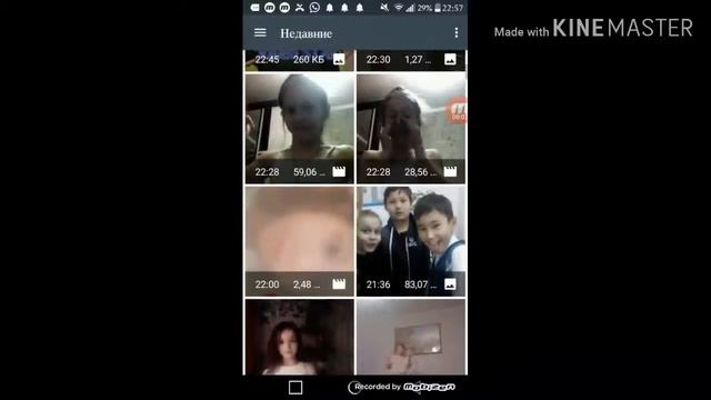 Эффекты без видео стар на АНДРОЙД)! смотреть онлайн