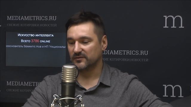 Искусство интеллекта. Искусственный интеллект в Фарме смотреть онлайн