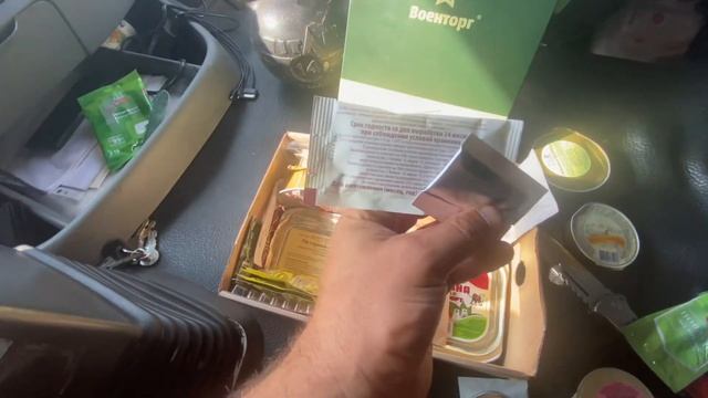 Армия России…Распаковка Сух Пайка…