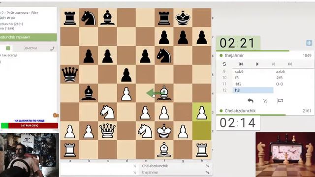 [RU] Шахматы (стрим) // lichess.org // На этом канале теперь только шахматы! смотреть онлайн