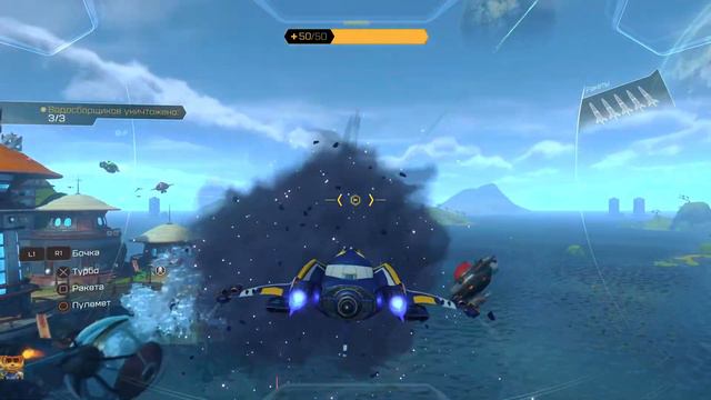 Ratchet & Clank - Лейся веселее! (BRONZE) смотреть онлайн