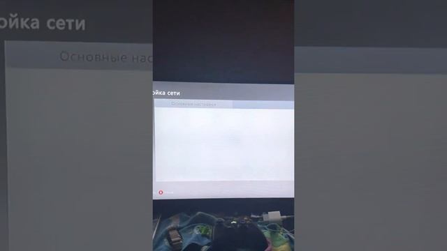 Нет подключение к интернету xbox 360 смотреть онлайн