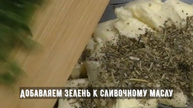 Закусочный рулет из куриной печени смотреть онлайн