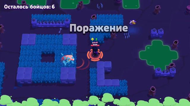 Играю в бравл старс и в конце придумал что будет играть песня в конце моих некоторых видео!!,, ееее смотреть онлайн