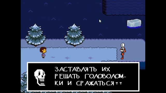 ТУСУЕМ С ПАПИРУСОМ И СРАЖАЕМСЯ!!! Прохождение Undertale на нейтральную концовку смотреть онлайн