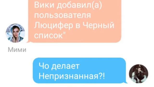 Переписка Секрет Небес 2 часть продолжение смотреть онлайн