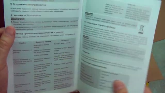 Caso TouchVAC распаковка и обзор. Вакуумный упаковщик (вакууматор) смотреть онлайн