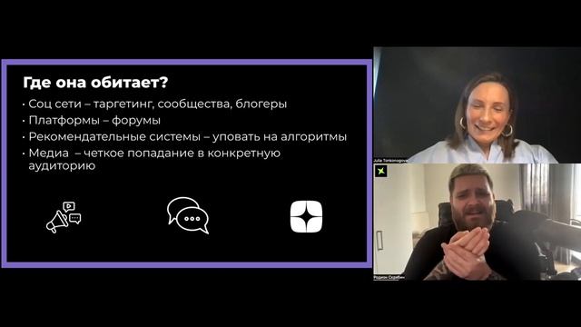 Почему нишевые медиа — это короткий путь к сердечкам вашей аудитории смотреть онлайн