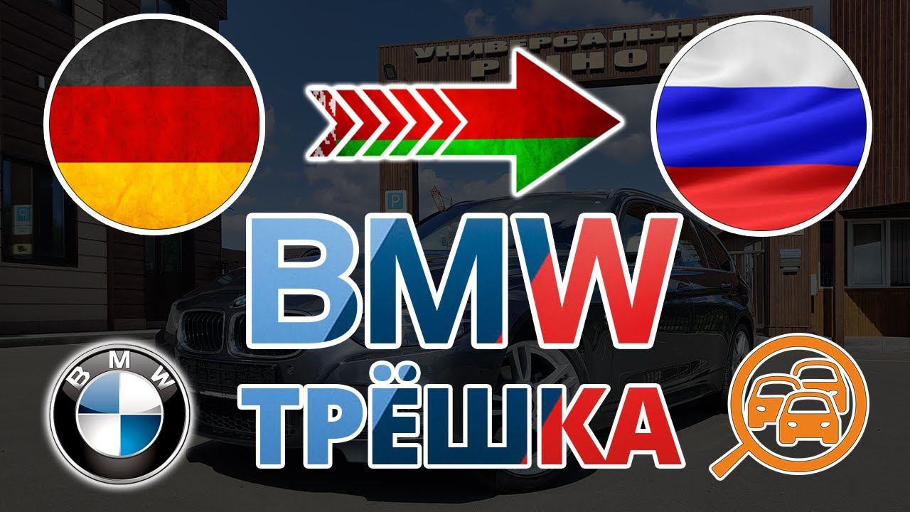 BMW 3 серии из Германии. 320d. F31, F30.