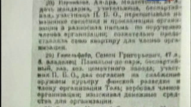 51 Ahmatova смотреть онлайн