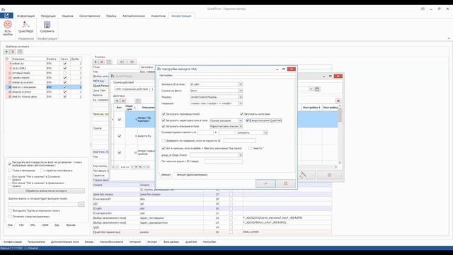 Загрузка контента из файла YML смотреть онлайн