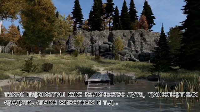 Чем действительно сейчас занимаются программисты Bohemia Interactive. смотреть онлайн