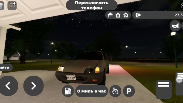 Играем в гринвил части первая смотреть онлайн