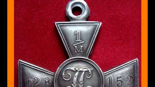 Георгиевский крест. История возникновения. смотреть онлайн