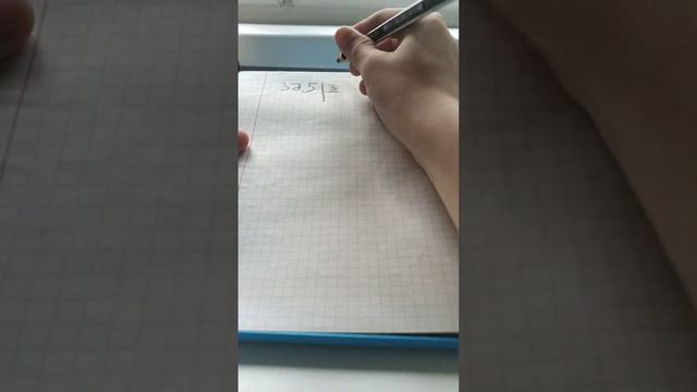 Деление в столбик смотреть онлайн