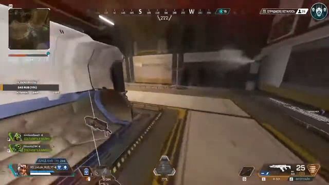 Apex Legends|YOU GOT BAMBOOZLED(Тебя развели!) смотреть онлайн