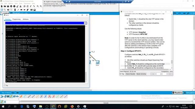 Проверочная работа по EIGRP_часть_3 смотреть онлайн