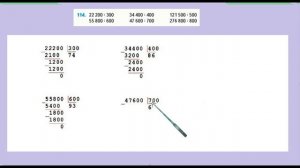 Страница 31 задание 114. Математика 4 класс 2 часть. Учебник