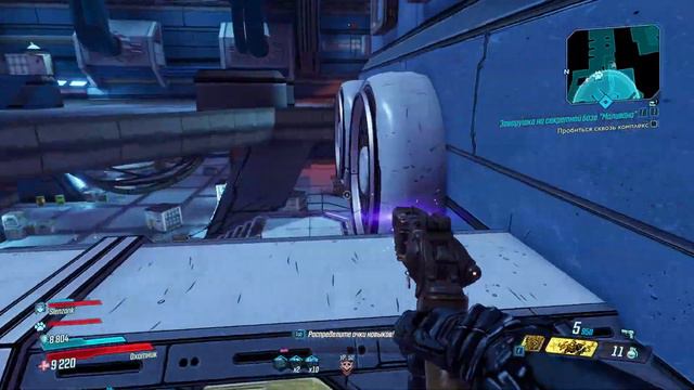Borderlands 3 прохождение DLC "Заварушка на базе Маливана" смотреть онлайн